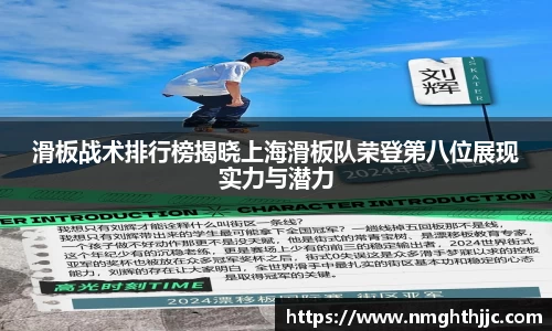 米兰体育