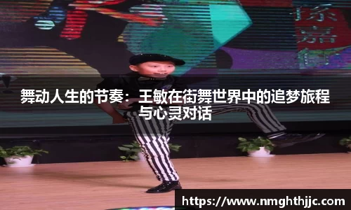 米兰体育