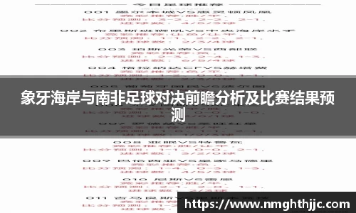 AC米兰官网